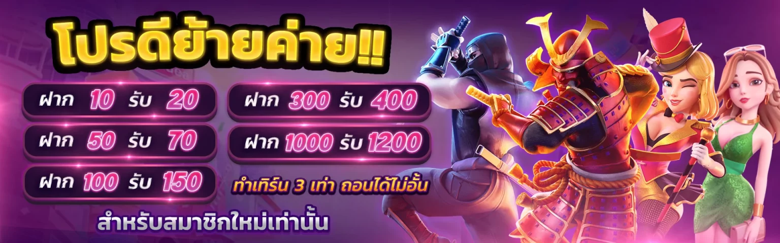 สล็อต playrich