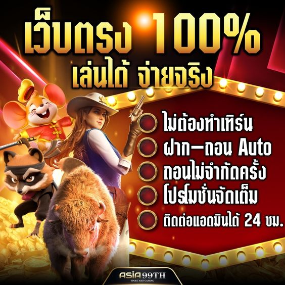 สล็อตplayrich