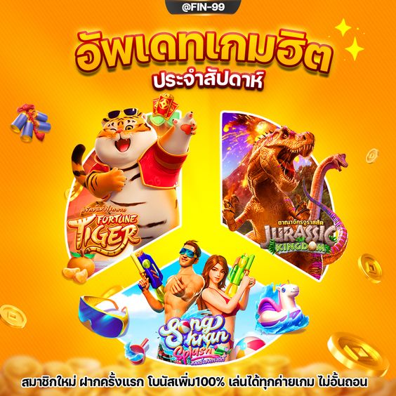 สล็อต play8
